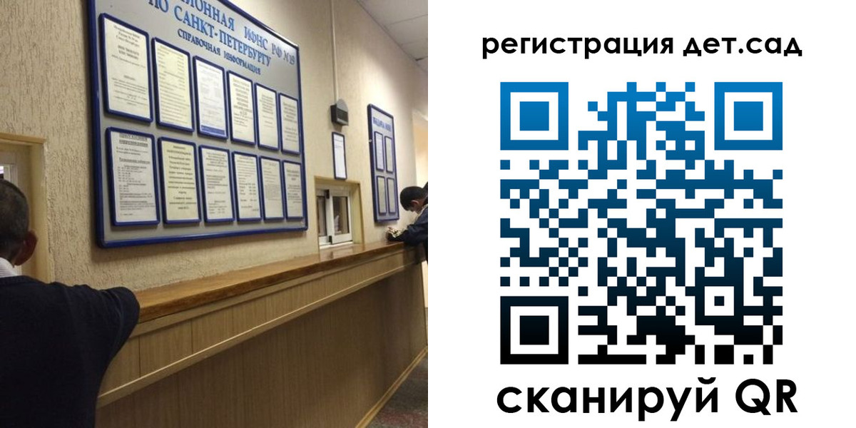 временная регистрация в Шимановске